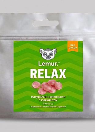 Натуральні льодяники без цукру «relax» 50г lemur