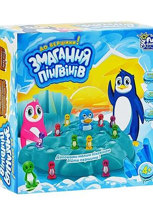 Настольная игра "соревнования пингвинов" 93296, 24 карточки