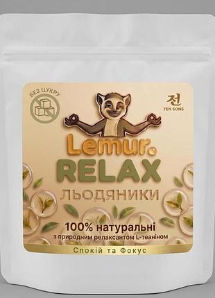 Натуральні льодяники без цукру «relax» 100г lemur