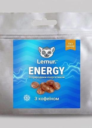 Натуральні льодяники без цукру «energy» 50г lemur