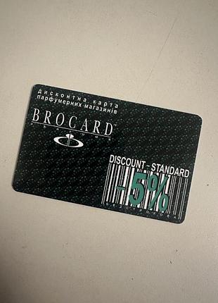Карта карточка дисконт дисконтная brocard 5%