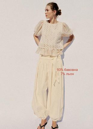 Брюки-баллоны с боковыми разрезами zara original spain брюки алладины зара аладинки зара размер s