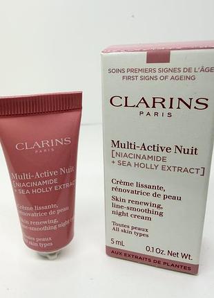 Нічний крем для усіх типів шкіри  clarins multi-active jour niacinamide+sea holly extract glow boosting line-smoothing night cream