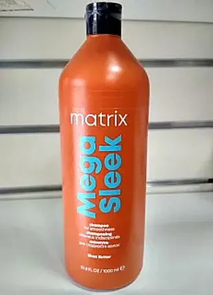 Matrix total results mega sleek shampoo шампунь для гладкості волосся, розпивши.