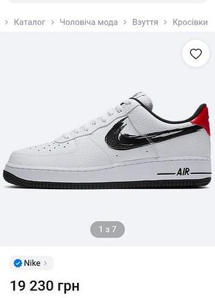 Продам nike air force 1 low brushstroke original