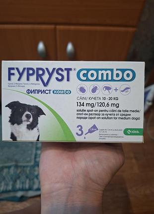 Fypryst combo фиприст комбо 10–20 кг, 3 пипетки, защита от блох и клещей