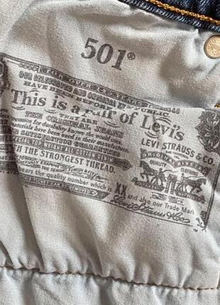 Шорти levis 501 5