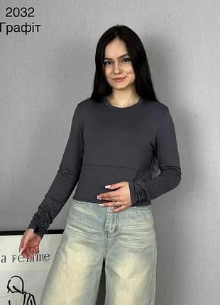 Женский трикотажный графитовый лонгслив с длинным рукавом разм. 36,38