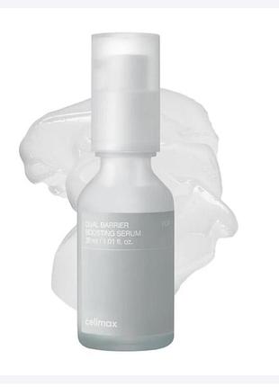 Зволожувальна сироватка з комплексом церамідів celimax - dual barrier boosting serum