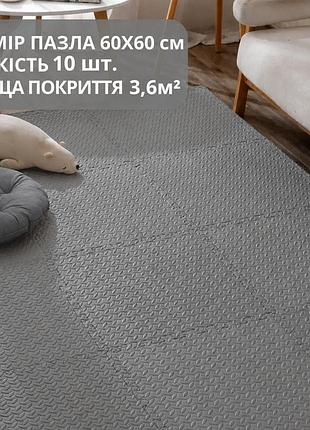 Коврик-пазл 10 шт 60*60 см площадь 3,6м², без покрытия, термоковрик для комнаты eva-пена,толщина 1 см один цвет серый