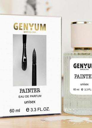 Парфуми painter 60 мл