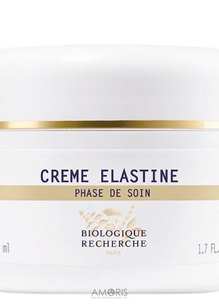 Biologique recherche creme elastine увлажняющий омолаживающий крем с эластином 50ml