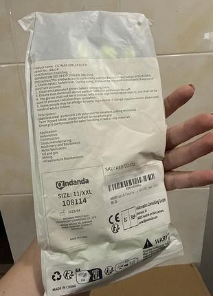 Захисні робочі рукавиці andanda cutmax 2