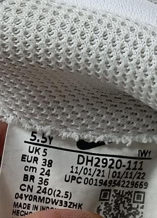 Кросівки nike аір форси