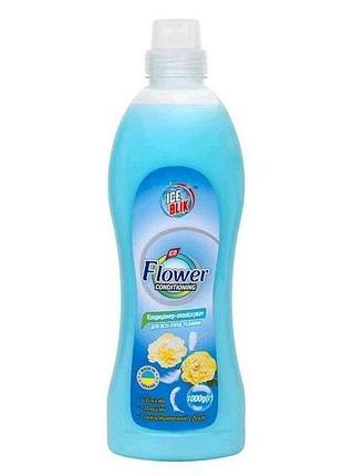 Кондиционер 1л flower голубой для самых типов тканей тм ice blik