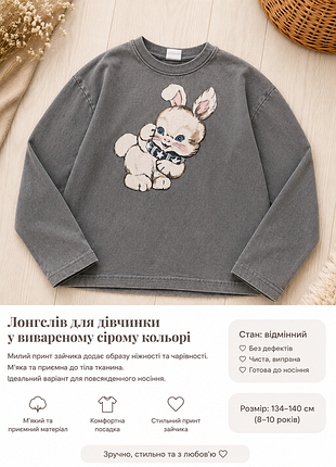 Реглан zara
