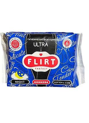 Прокладки гигиенические ultra-cottoncare 7 кап.6шт. тм fantasy flirt