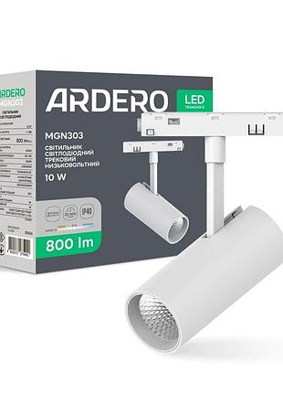 Светодиодный магнитный трековый светильник ardero mgn303 10вт 4000к белый
