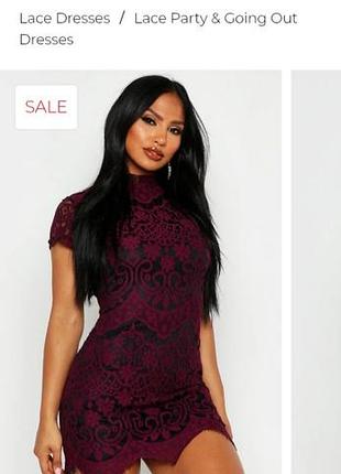 Платье boohoo
