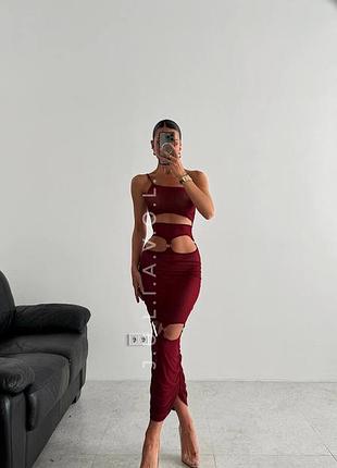 Сукня сітка максі з вирізами plt prettylittlething