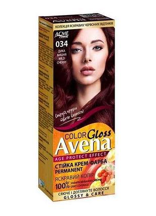 Крем-фарба gloss color 034 дика вишня тм avena