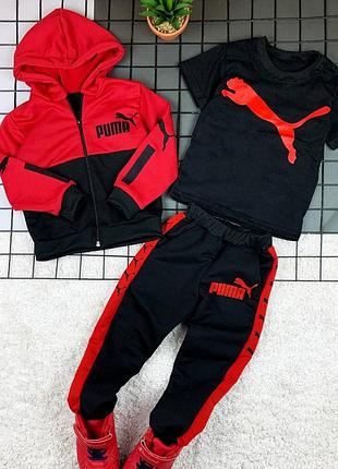 Дитячий спортивний костюм-трійка для хлопчика "puma" пума, комплект 3 предмети, зріст 86–110 см, новий