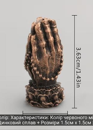 Подставка для благоухания
