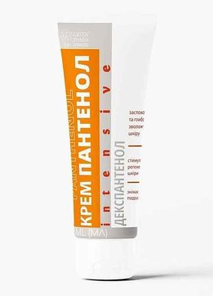Пантенол intensive 75мл косметический тм green pharm cosmetic