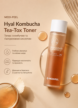 Тонер с комбучой и гиалуроновой кислотой medi-peel hyal kombucha