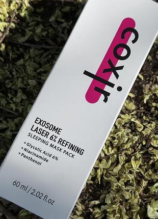 Нічна маска для обличчя з екзосомами exosome laser 6% refining sleeping mask pack, 60 ml