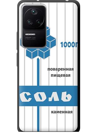 Чехол tpu на телефон xiaomi redmi k40s соль "4855b-2582-58250"