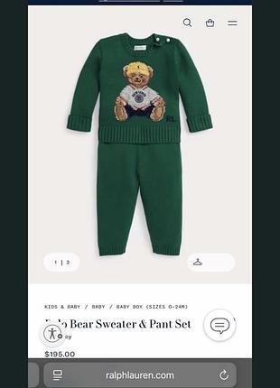 Продам костюм дитячий ralph lauren