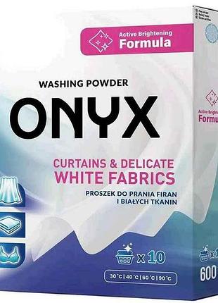 Пральний порошок 600г відбілювач для фіранок тм onyx