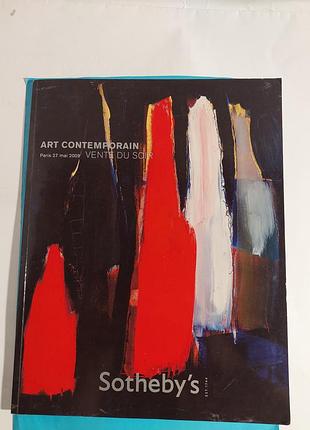 Журнал- art contemporain
