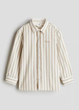 Сорочка h&m смугаста молочно-бежева 122,140