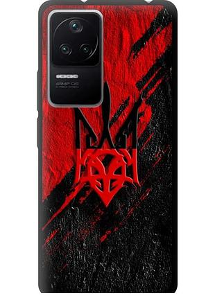 Чехол tpu патриотический на телефон xiaomi redmi k40s герб v4 "5293b-2582-58250"