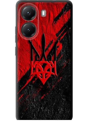 Чехол tpu патриотический на телефон xiaomi turbo 4 герб v4 "5293b-4013-58250"