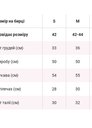 Кофта на молнии 4