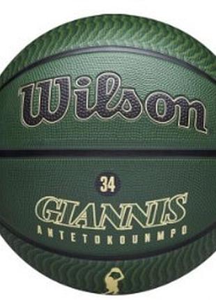Мяч баскетбольный wilson nba player icon outdoor bskt giannis 7