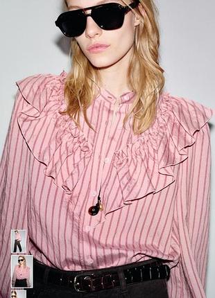 Розовая блуза с рюшами в полоску zara рубашка