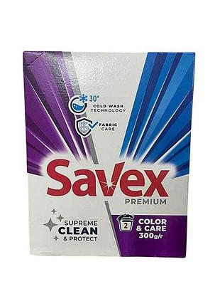 Пральний порошок 300г автомат colorcare premium тм savex