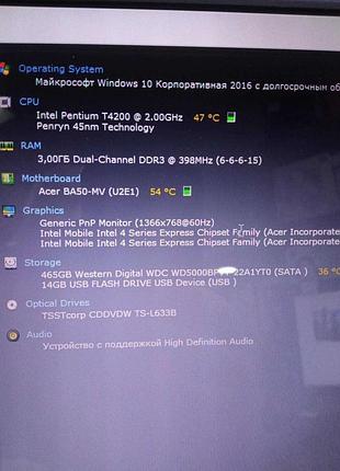 Ноутбук б/у acer extensa 5635z (intel pentium t4200 @2.2ghz/15.6/1366x768/ram 3gb/hdd 500gb/intel graphics)