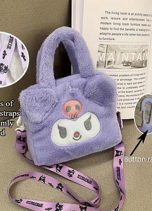 Дитяча сумка kuromi трендова сумка sanrio