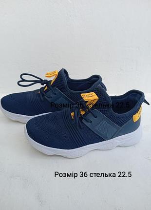 Кроссовки весна лето