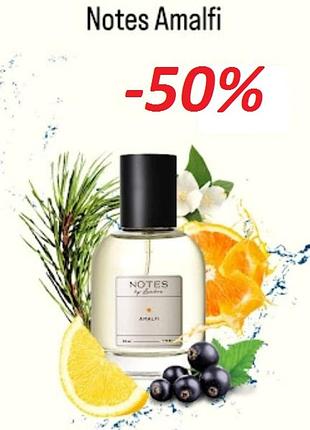 Акція парфуми унісекс нішеві notes amalfi lambre в стилі bal d'afrique byredo 50мл франція