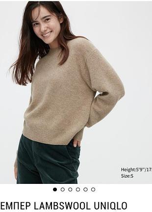 Свитер, джемпер из 100% шерсти uniqlo, l,m,s