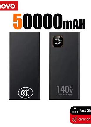 Портативное зарядное устройство lenovo 50000mah high capacity 140w ccc 2027new power bank с супербыстрой зарядкой для xiaomi iphone