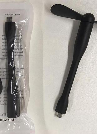 Портативный гибкий usb вентилятор sb 7135 — компактный настольный охладитель
