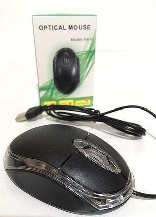 Оптическая компьютерная мышь mini office mouse kw-01/g-631 — компактная мышь для офиса и дома