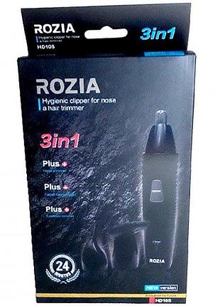 Тример-бритва 3 в 1 для стрижки волос на лице, в носу и ушах rozia hd 105